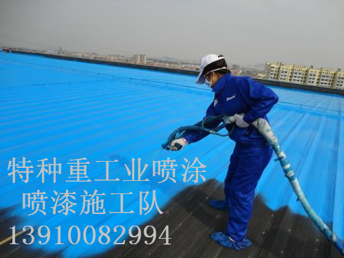 山海关包括彩钢瓦喷漆翻新（
